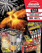 Orion pirotehnika katalog Akcijska ponuda 2018