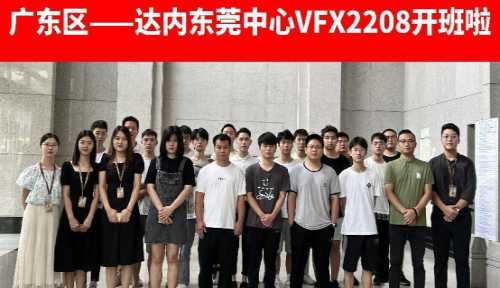 东莞达内2022年8月开班盛况