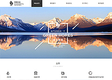 西部数码云建站