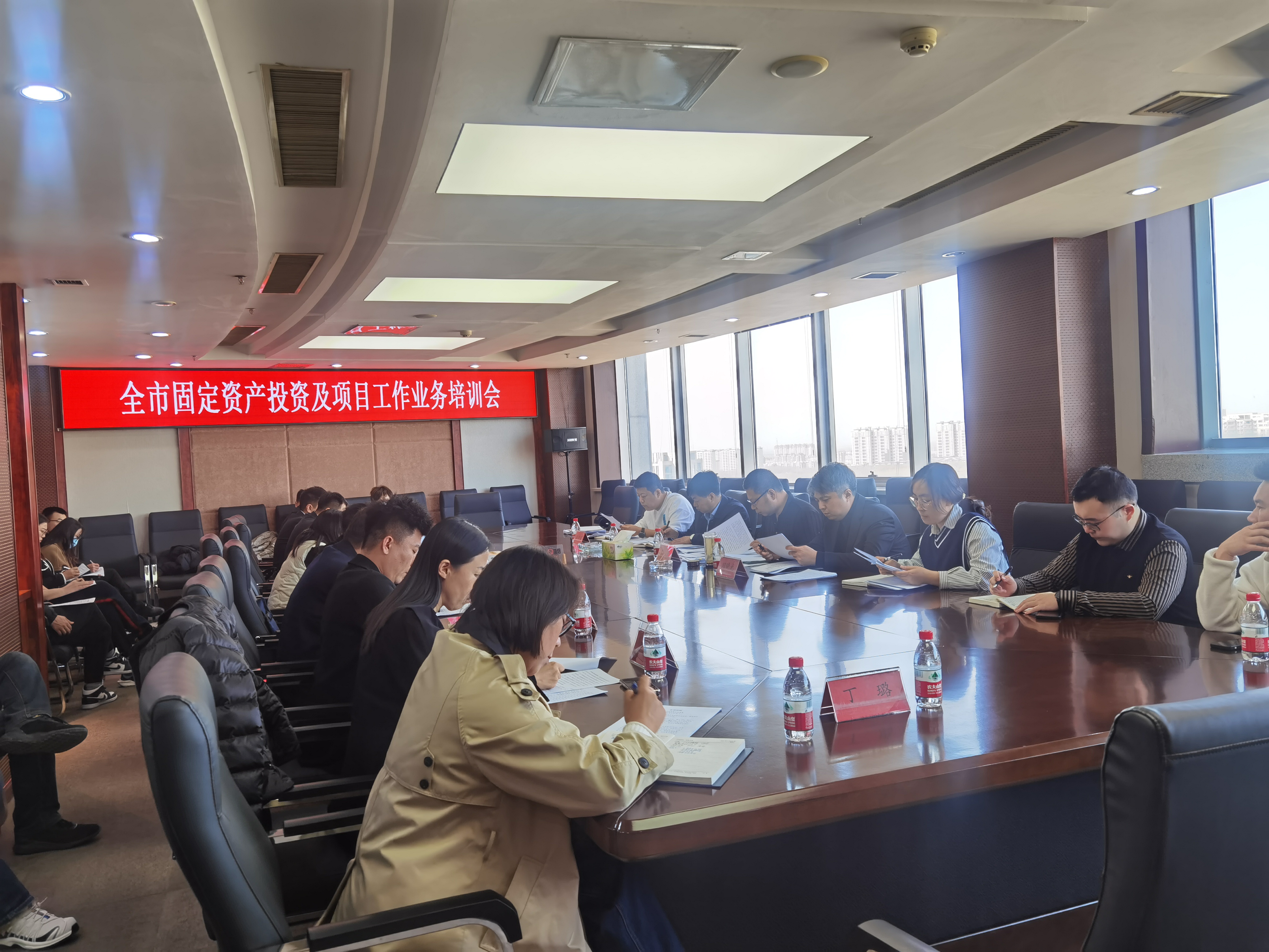 市发改委召开全市固定资产投资工作推进会