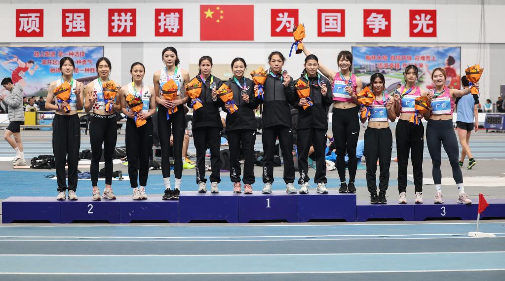 田径——全国室内锦标赛：广西队夺得女子4X400米接力冠军