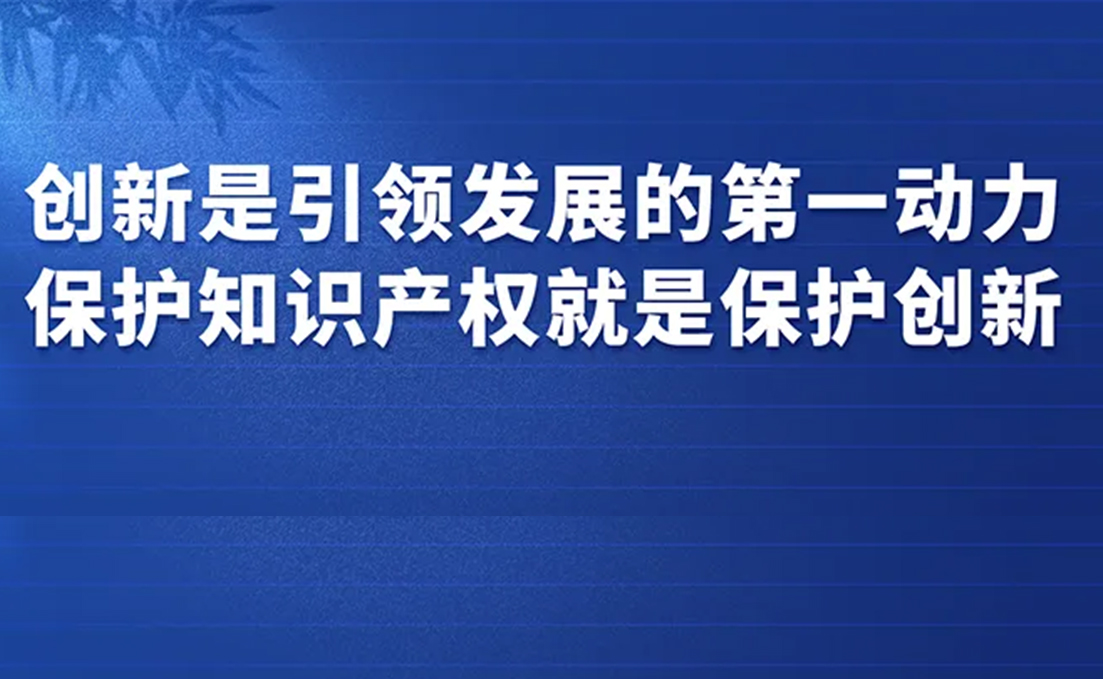 [专利] 最新授权专利（部分）