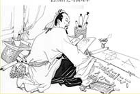 中华文明史话010-25.jpg