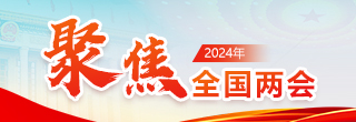 微信图片_20240304163103.png