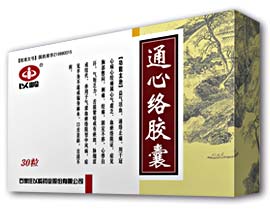 通心络胶囊(以岭)