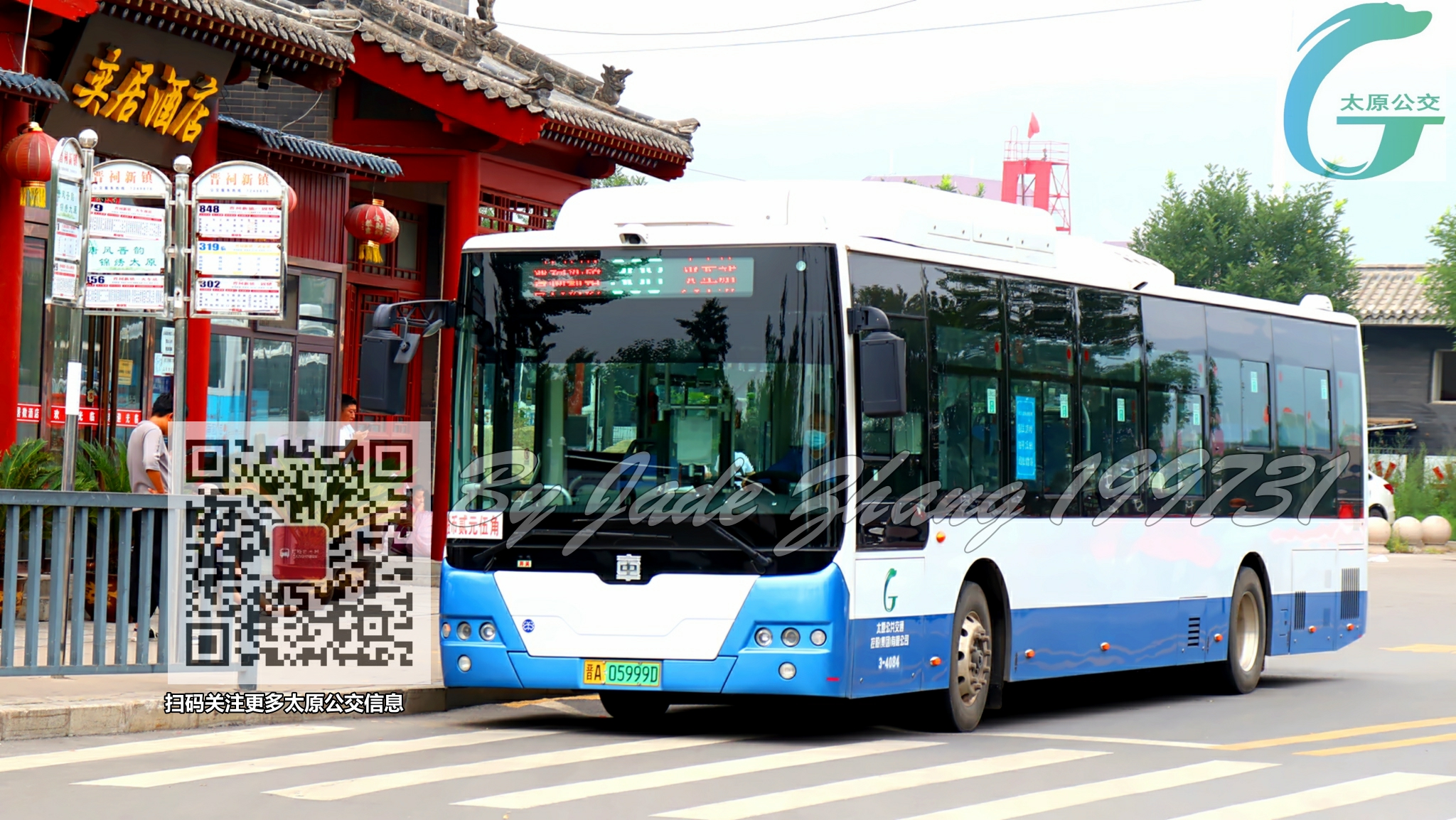 太原308路公交车路线