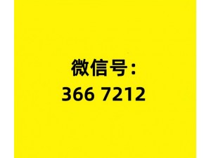 今日头条波特互娱是不是有挂—教你开挂教程