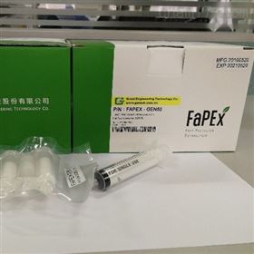 FaPEx净化柱多农残检测 果蔬谷物茶叶等FaPEx SPE柱