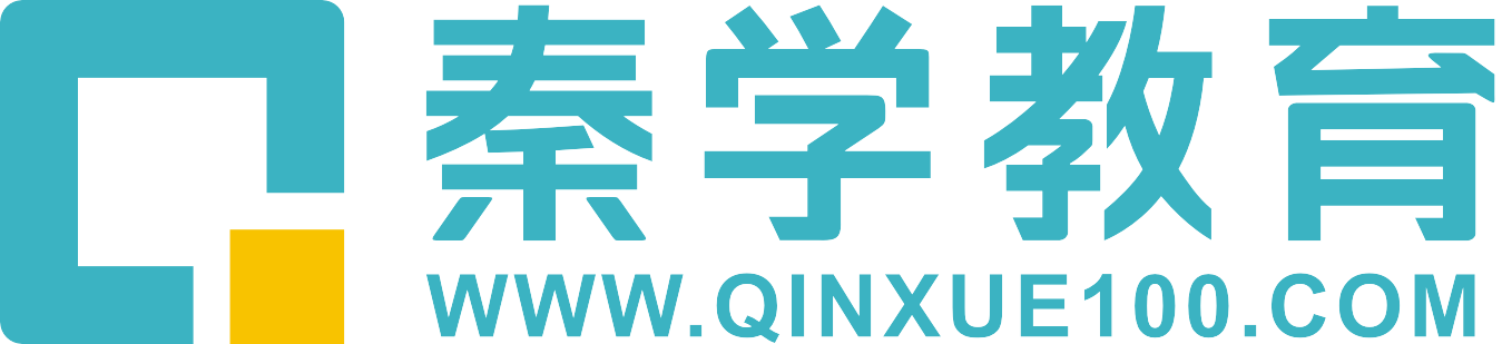 江苏秦学教育 - 初高中一对一辅导 - 文化课辅导教育品牌-秦学教育江苏分公司