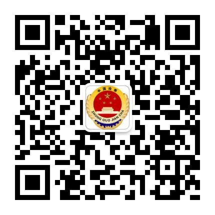 qrcode_for_gh_a553b7bdfaa0_430.jpg