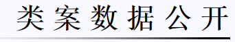 企业微信截图_16456035055451.png