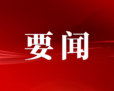 国家标准《养老机构认知症老人照护指南》编制研讨会顺利举办