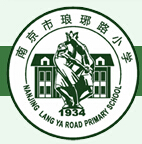 南京市琅琊路小学