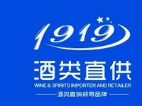 1919自设购酒门槛 变相加价出售飞天茅台