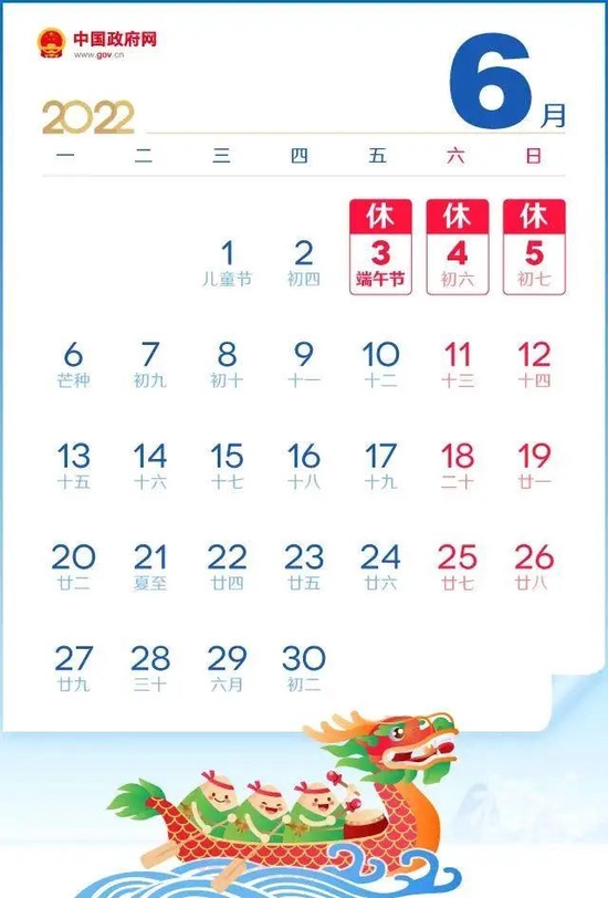 杭州有城区公布中小学春假和暑假时间 4月28日开始