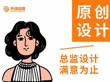 威海vi设计公司-品牌设计公司-品牌策划公司