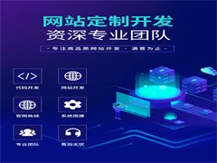 苏州网站维护公司-农业认养app开发-苏州网站建设