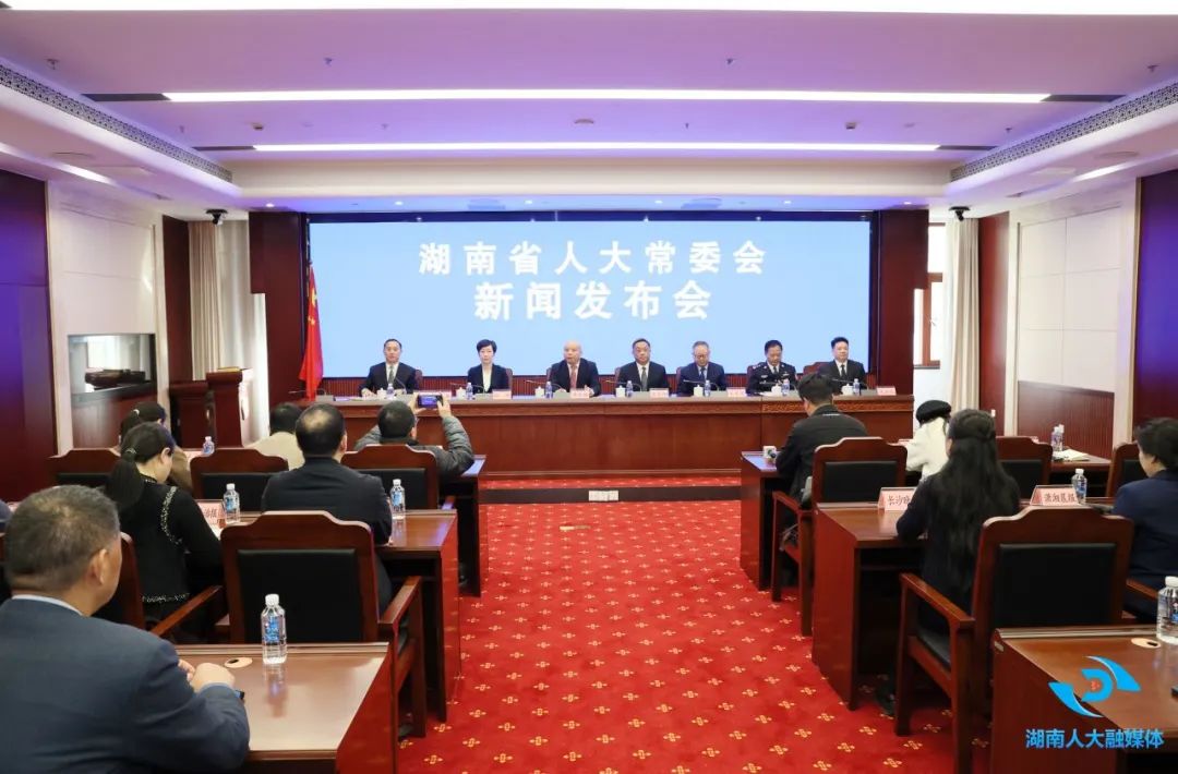 实录 | 省人大常委会新闻发布会，看这几部法规权威解答！