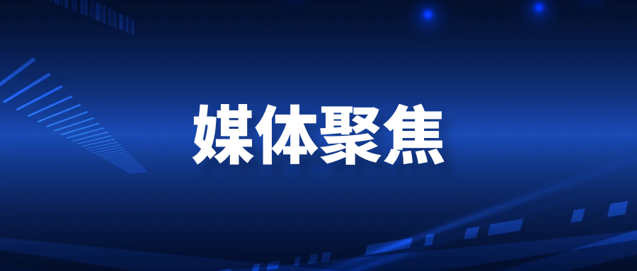 媒体聚焦丨《检察日报》头版头条报道常熟市检察院护航新业态发展的经验做法