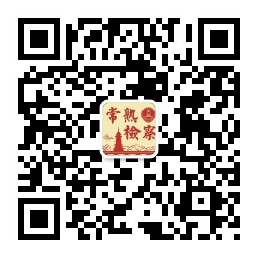 qrcode_for_gh_d34e2422c6ef_258.jpg