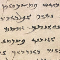 Old Sogdian Sample image