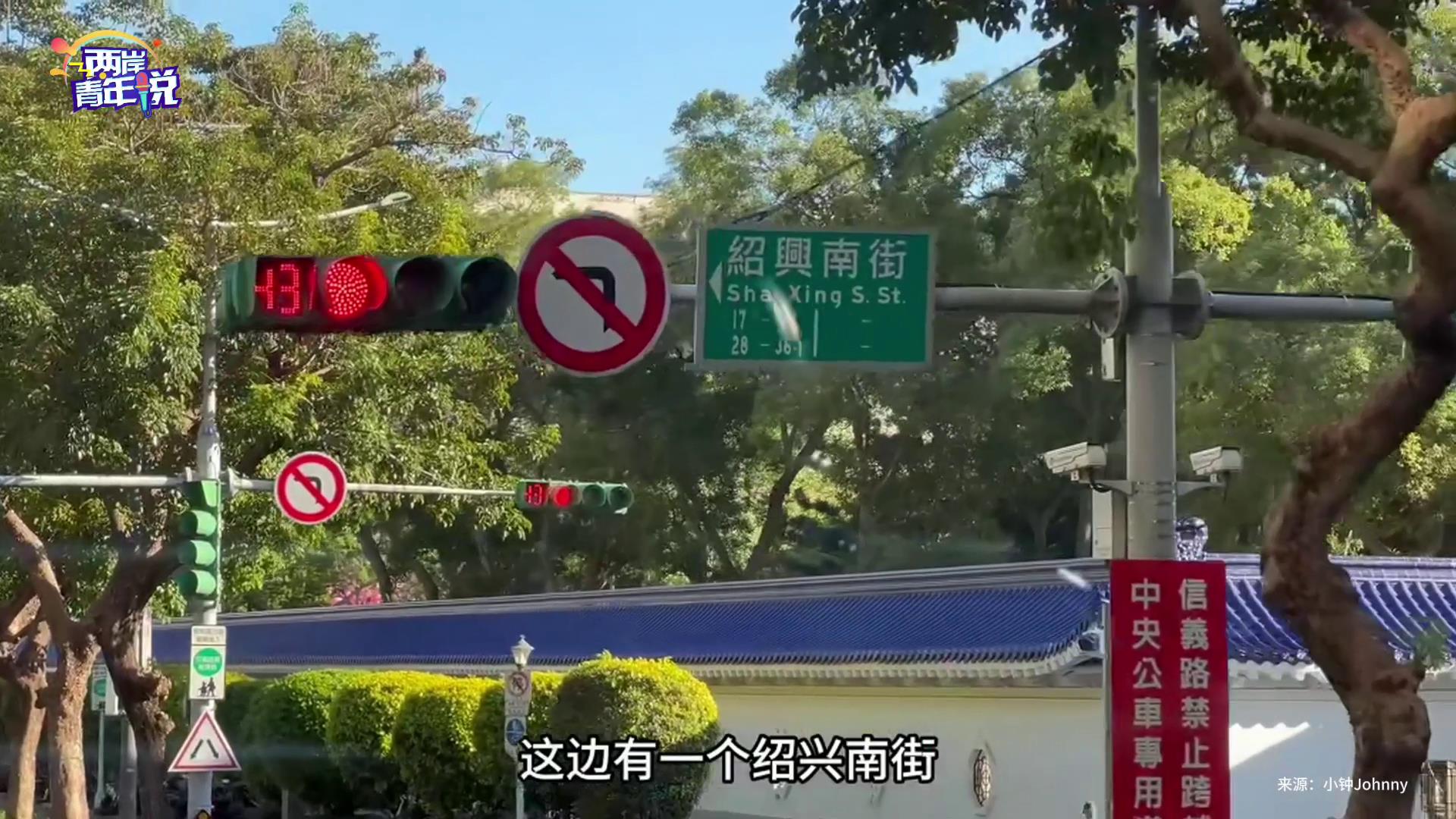 台北这么多街道都由大陆城市命名？ 来看看有没有你的家乡！图片