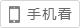 “宜居湖北 才聚荆楚”——湖北省百万大学生留鄂创业安居行动重磅来袭！