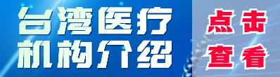 医疗保健生物科学学术交流会讲座活动邀请函全屏竖版海报未来科技风.png