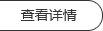 了解生物质采暖炉的锅炉详情