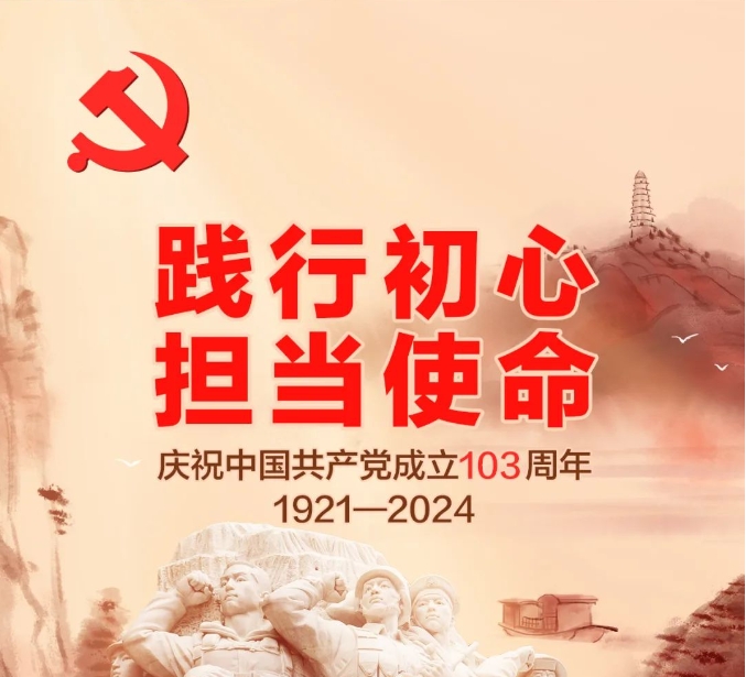 微信截图_20240704160339.png