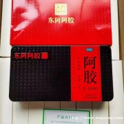 石家庄回收13699122227冬虫夏草东阿阿胶片仔癀海参燕