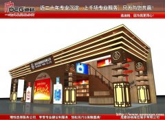 提供2023年成都糖酒会展览设计搭建服务