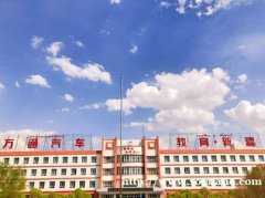 2024年学新能源汽车专业来乌鲁木齐市万通技工学校