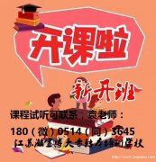 工程测量技术专业的高职生能够报考五年制专转本本科院校专业汇总