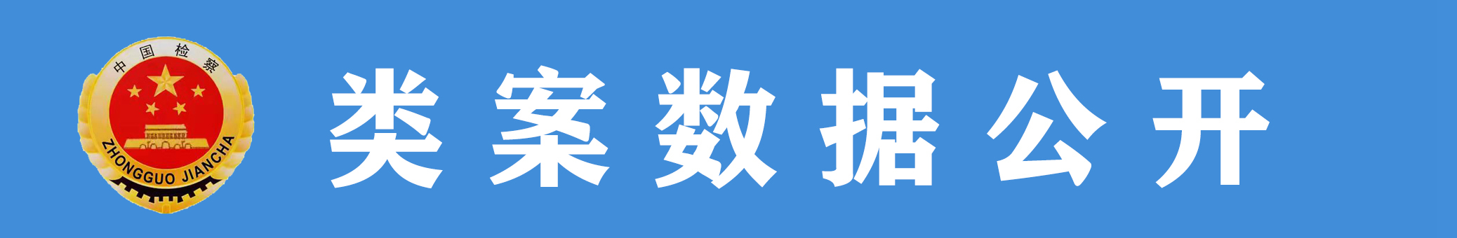 3.18类按数据.jpg