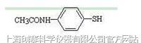 4-乙酰氨基苯硫酚|4-Acetamidothiophenol，95%min|1126-81-4|价格|规格