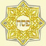 Pesach Steinberg