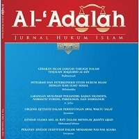 Al-'Adalah Jurnal Hukum Islam