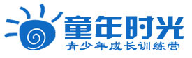 童年时光夏令营logo