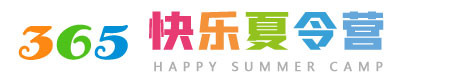 快乐成长夏令营logo