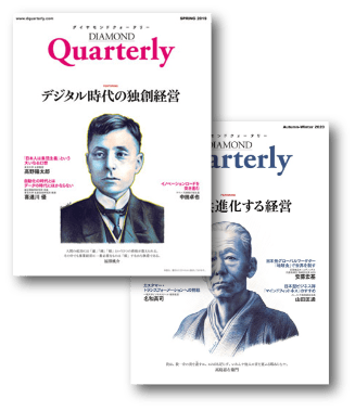 diamond-quarterly