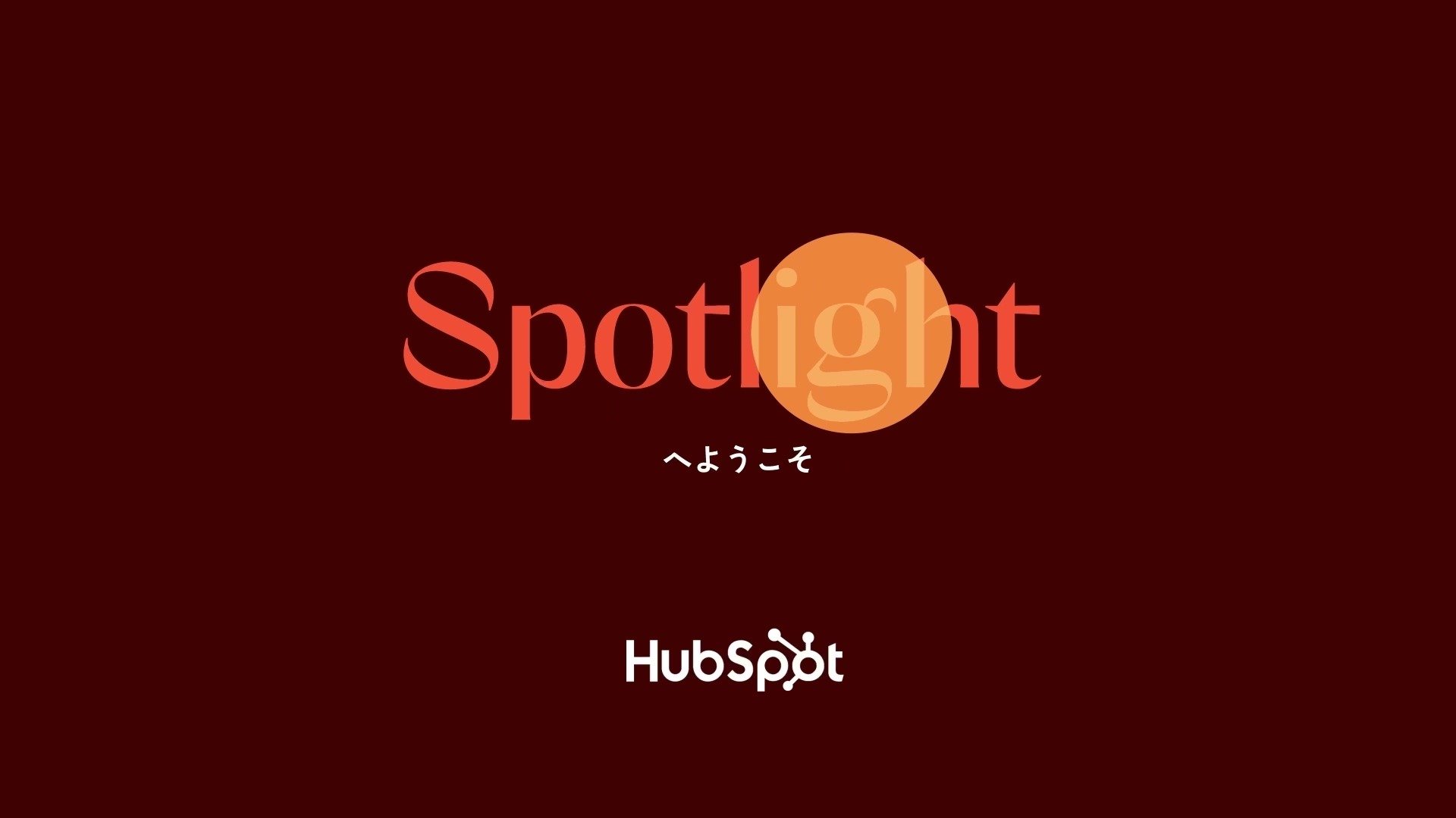 HubSpot Video