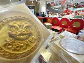 Mooncake sales in China frosty ahead of fall holidays, as sluggish economy takes its toll