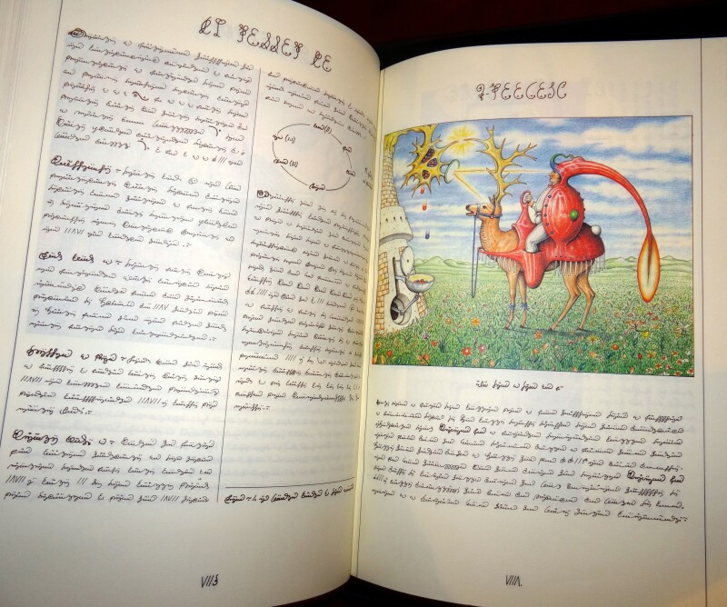 Codex Seraphinianus