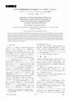 Research paper thumbnail of Comparison of Standard Nano-Sphere Method and Blind Reconstruction Method for Restoration of Atomic Force Microscopy Topography Images Containing Tip-induced Distortions