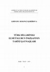 Research paper thumbnail of TÜRK DİLLƏRİNDƏ  ELMİ ÜSLUBUN İNKİŞAFININ TARİXİ QAYNAQLARI