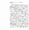 Research paper thumbnail of Notas en torno al arquitecto José Luis Sert