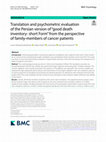 Research paper thumbnail of Translation and psychometric evaluation of the Persian version of “good death inventory- short Form” from the perspective of family-members of cancer patients