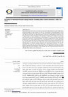 Research paper thumbnail of Prevalence of Intestinal Parasites among Patients Attending Zella Central Laboratory, Zella City, Libya