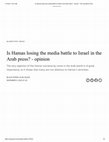 Research paper thumbnail of Is Hamas losing the media battle to Israel in the Arab press?